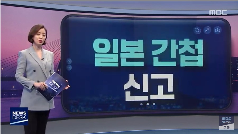 신고정신 투철하신 분