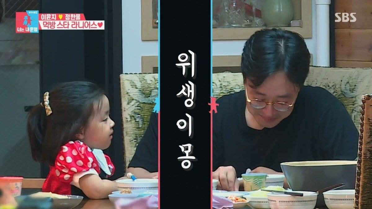 의사 아빠 가르치는 딸