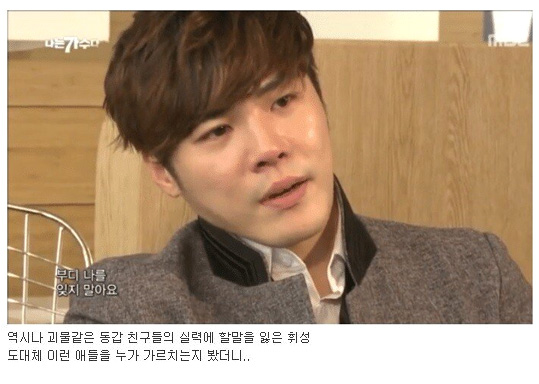 데뷔 전 휘성이 하루 8시간씩 노래 연습을 했던 이유