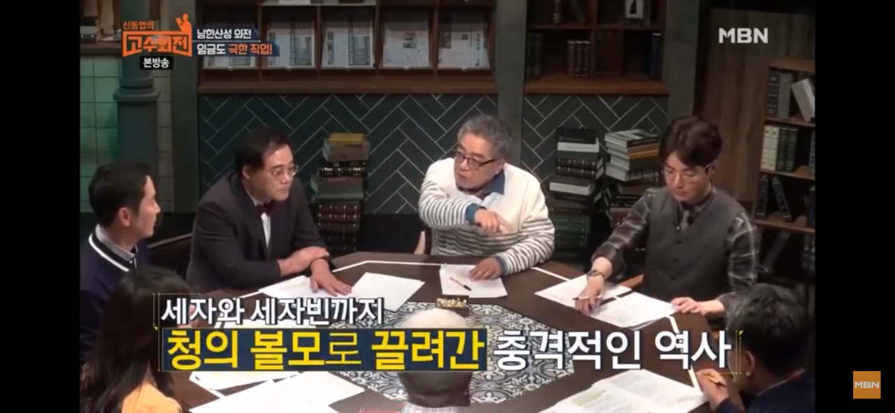 삼전도비를 어떻게 두는 것이 옳은가?