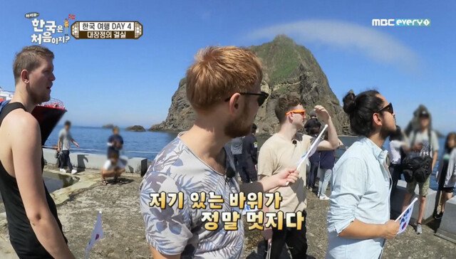 독도에 온 외국인들이 발견한 의문의 바위