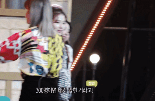 오늘도 정연 자제시키는 미나