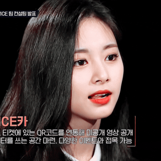 쯔위