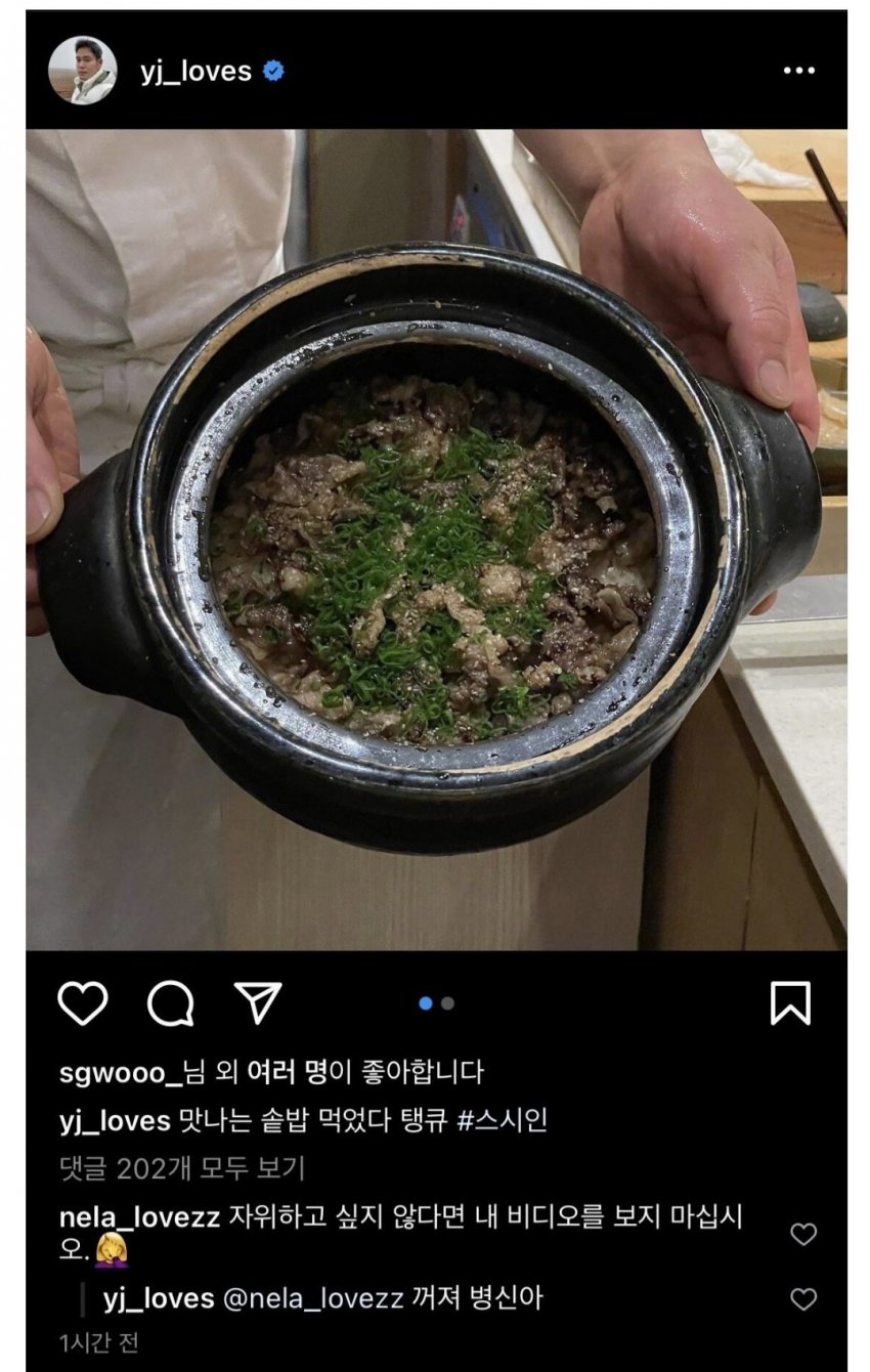 꼬박꼬박 답장해주는 재벌