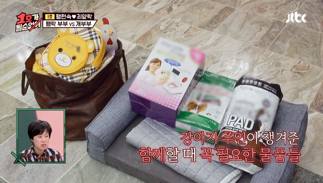 개라면 질색하던 최양락