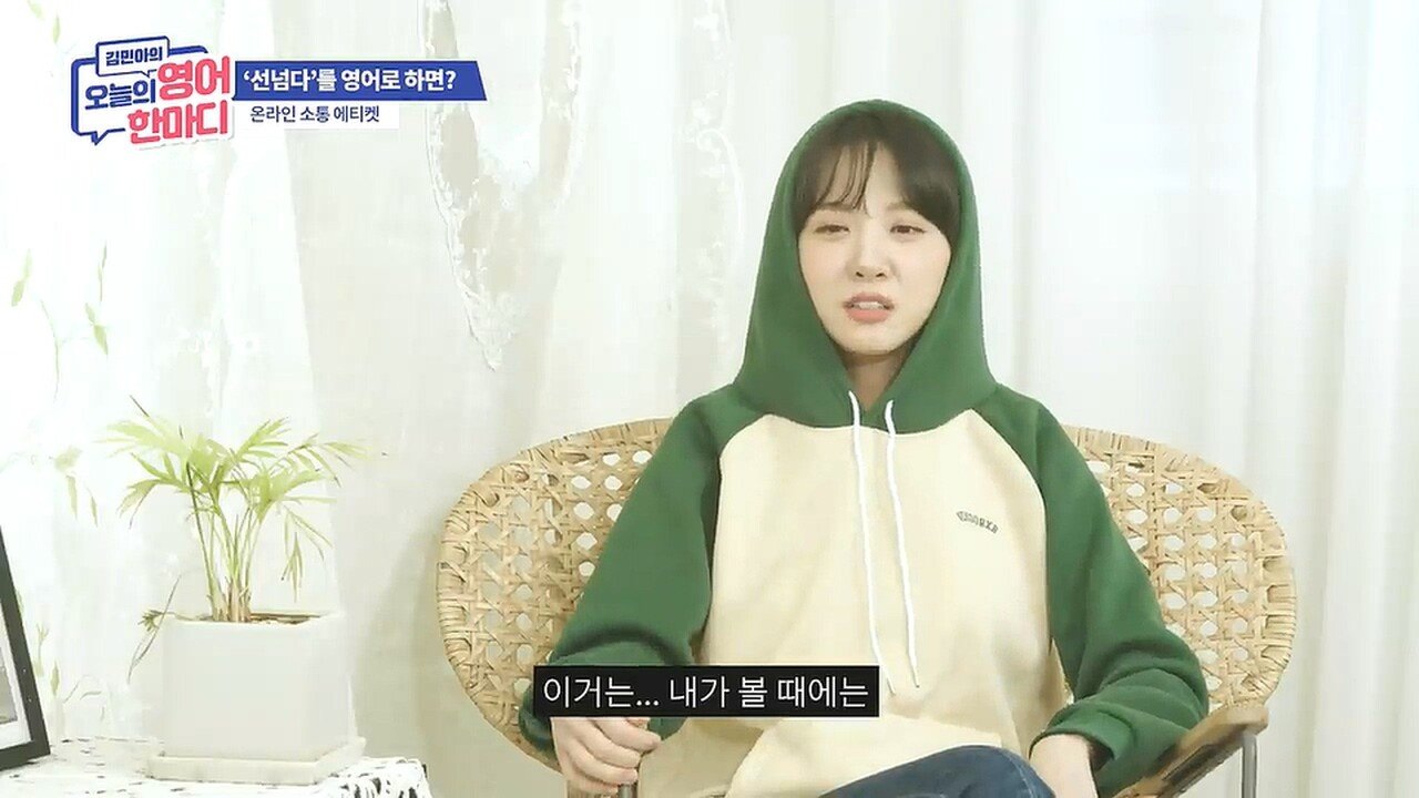 선을 넘는다는 표현
