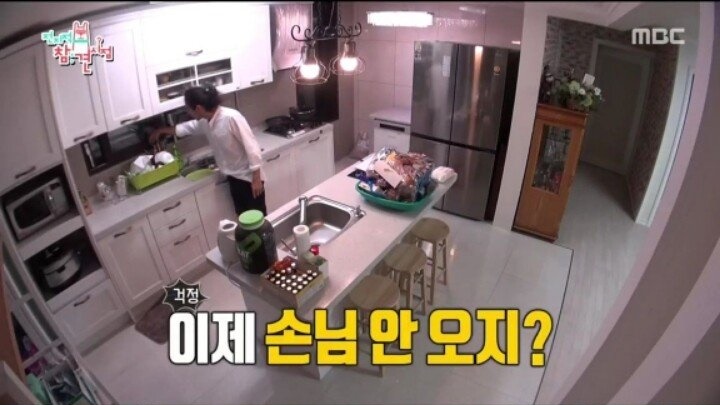 새벽에 자꾸 손님이 찾아오는 집