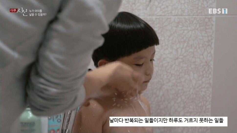 누가 아이를 낳을 수 있을까?
