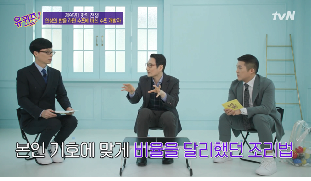 짜파구리 라면 출시가 늦어진 이유