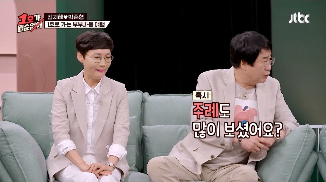 결혼 전문가의 부부 생활 조언