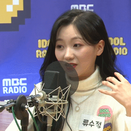 아이돌 라디오 러블리즈