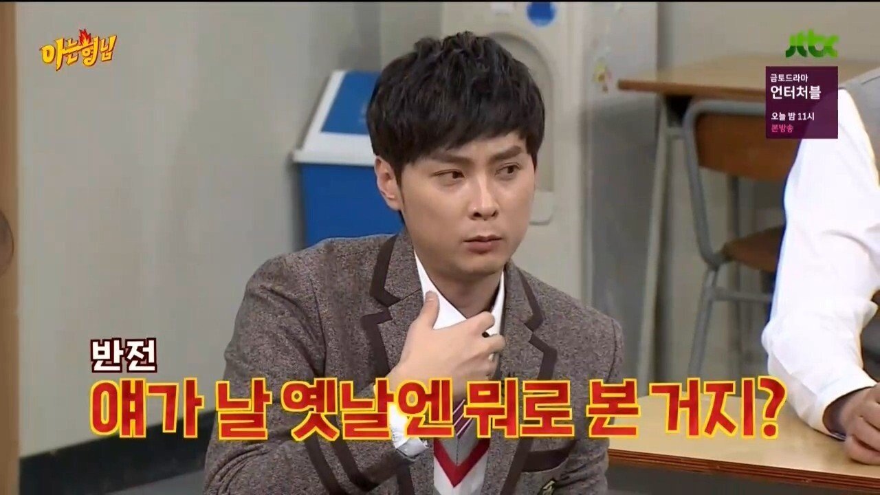 저도 드디어 성공한 연예인의 팬이 됐어요