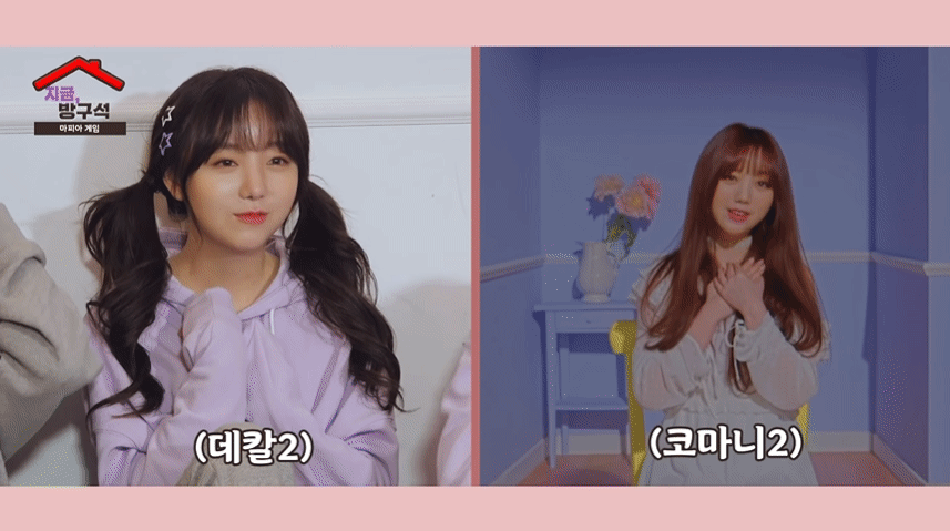 피도 눈물도 없는 러블리즈의 마피아 색출 현장 | 러블리즈(Lovelyz) 지금, 방구석 데이터~!!!!~~~~~~~~~~~~~