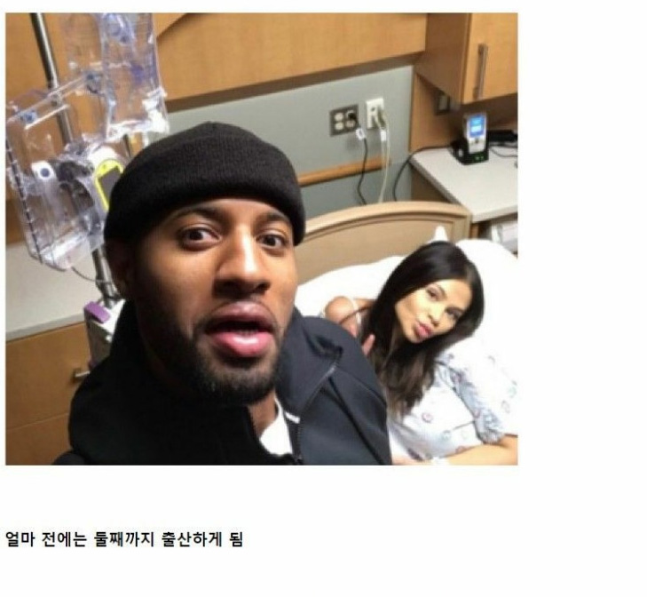 클럽 갔다가 결혼한 NBA 선수