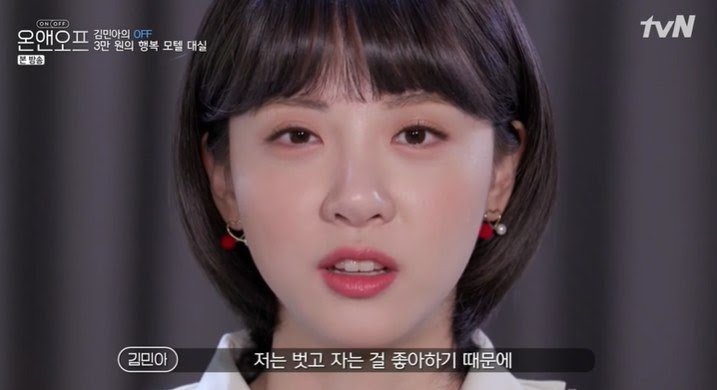 남중딩과 코커의 화상 인터뷰