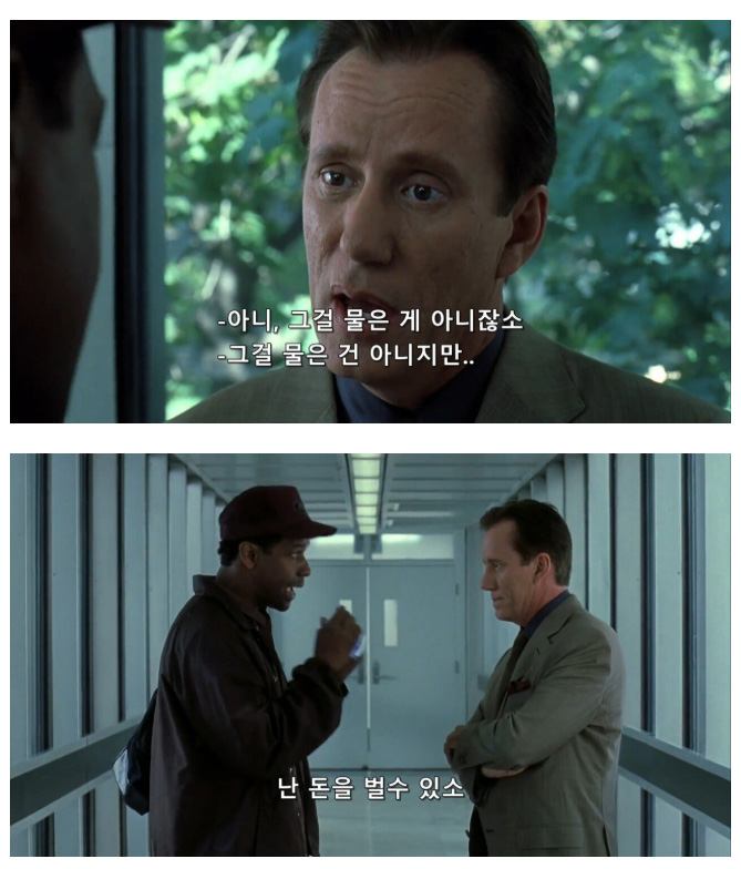 애가 죽어가는데 돈이 없는 영화