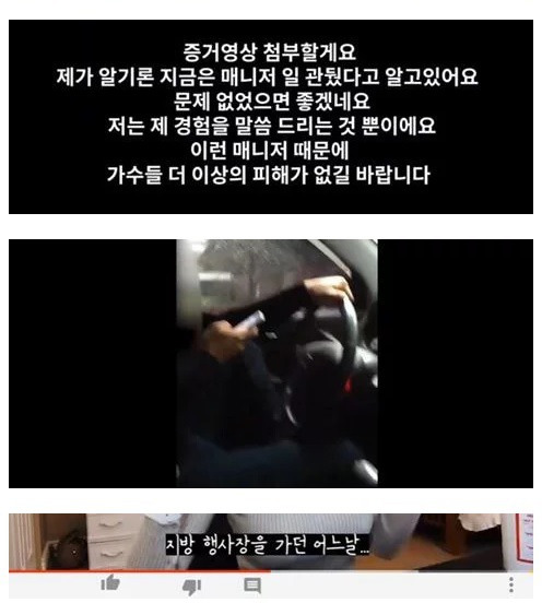 브레이브걸스 전 멤버 예진이 가수 생활 그만둔 이유