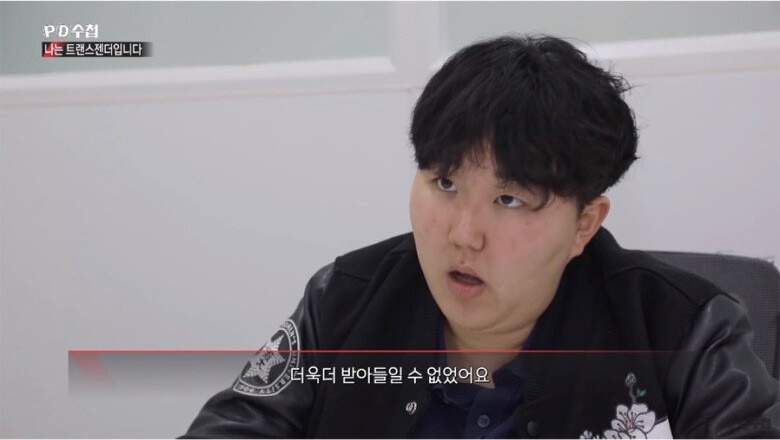 숙명여대 트랜스젠더 사건