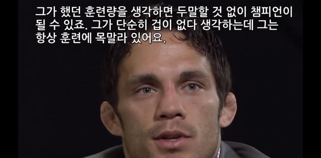 UFC 선수들이 평가하는 타이슨