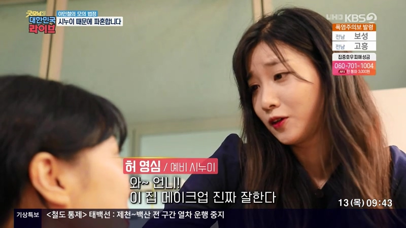 결혼 전 파혼하면 비용 돌려받을 수 있나요?