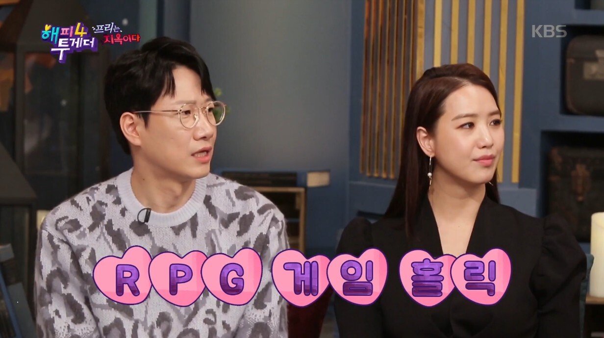 게임 하다 현타 온 신예지