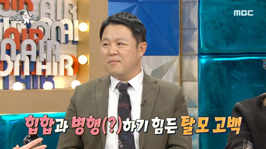 연예계 모발이식 브로커