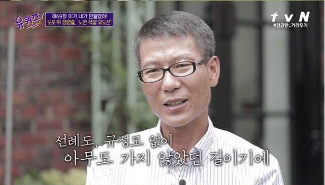 노면색깔유도선 개발 계기