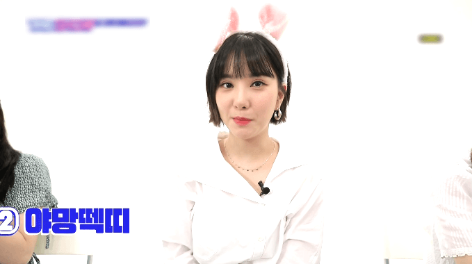 행덕라이브 여자친구