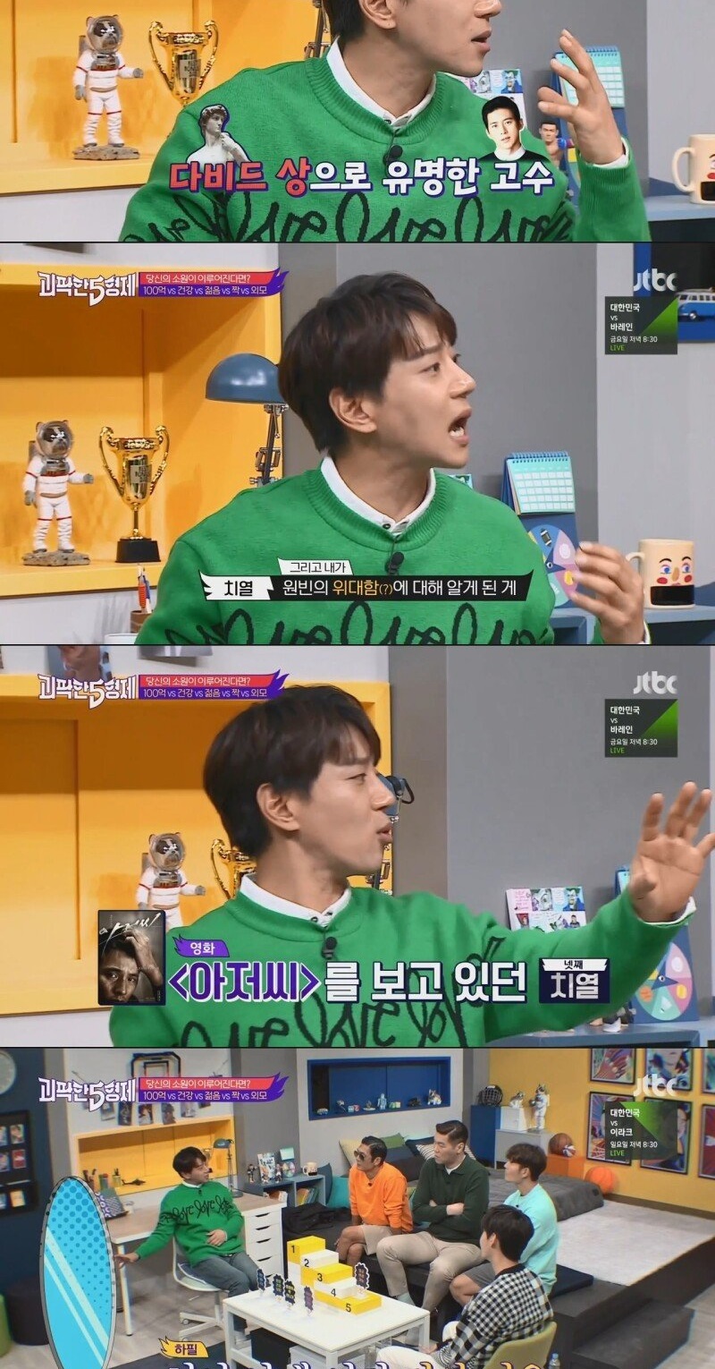 만약 셋 중 한 명으로 얼굴이 바뀐다면?