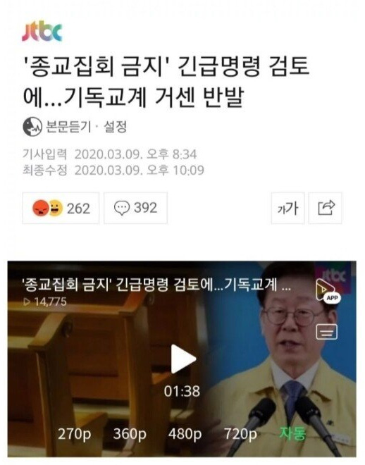 개독이 또