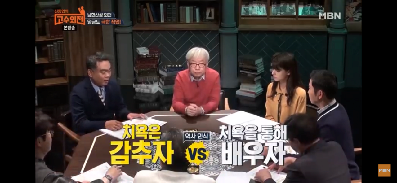 삼전도비를 어떻게 두는 것이 옳은가?