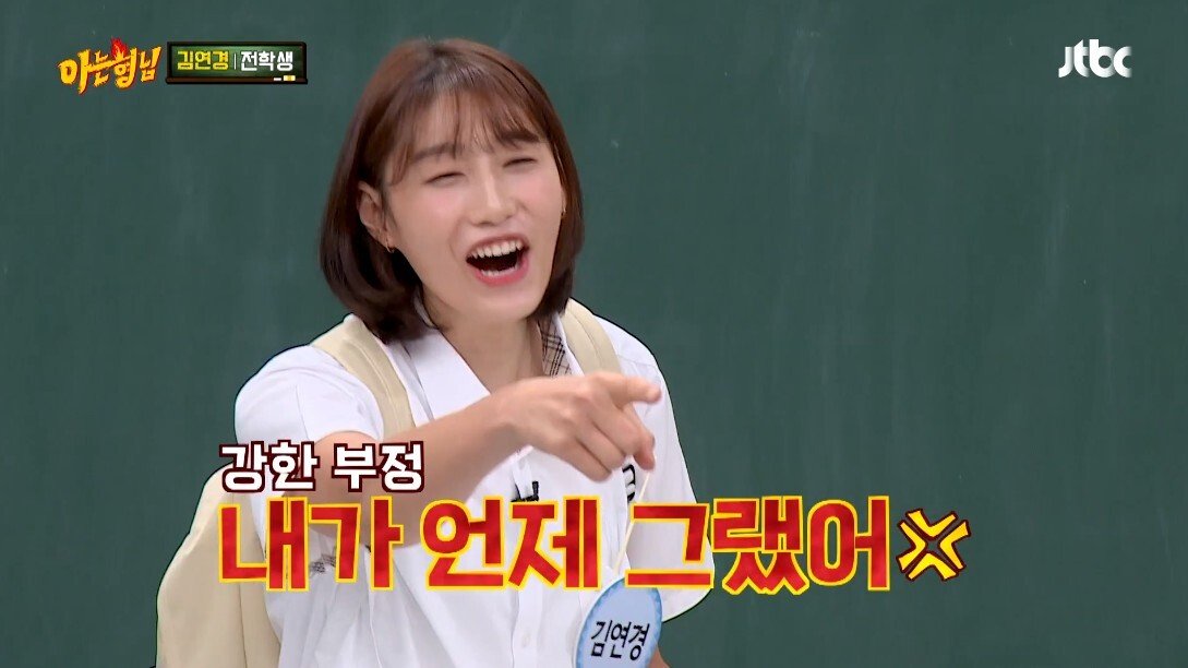 처음 만난 김영철을 집에 데려다 준 김연경