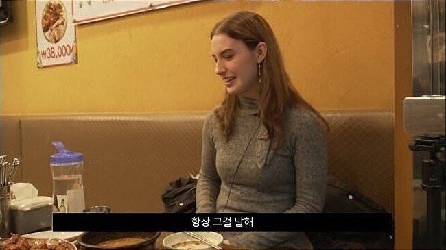 서양 여자가 말하는 아시아 남자