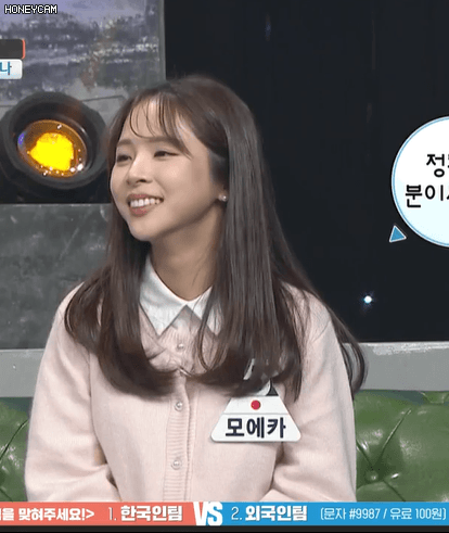 대한외국인 안젤리나,모에카