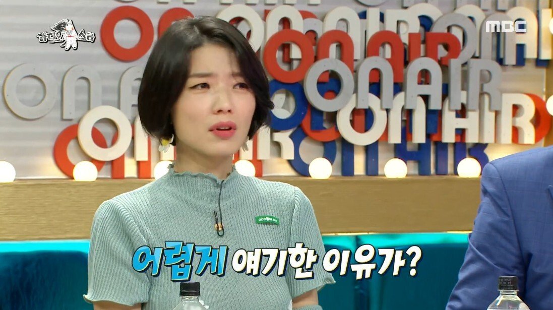 논란의 한줄평