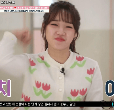 피부나이 19세 미주 16세 최유정