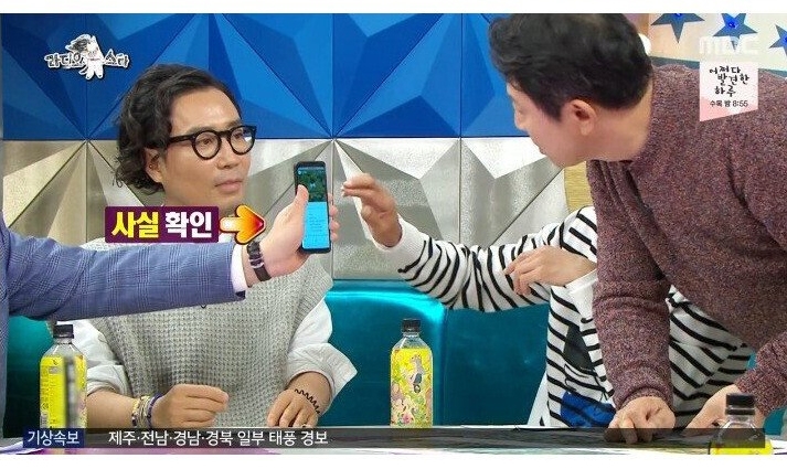 나물박사 곽철용