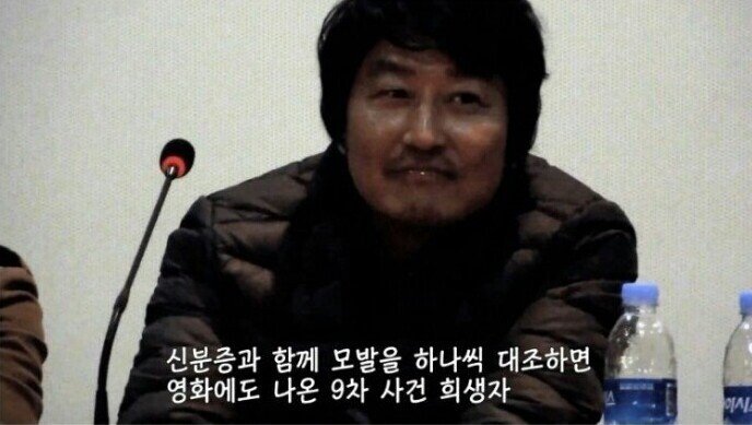 봉준호 감독의 헛물