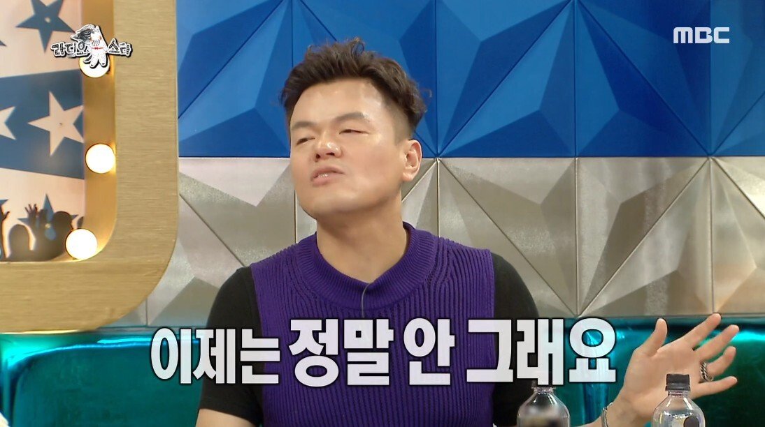 선미 남자 보는 눈을 걱정했던 이유
