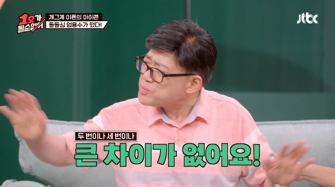 결혼 전문가의 부부 생활 조언