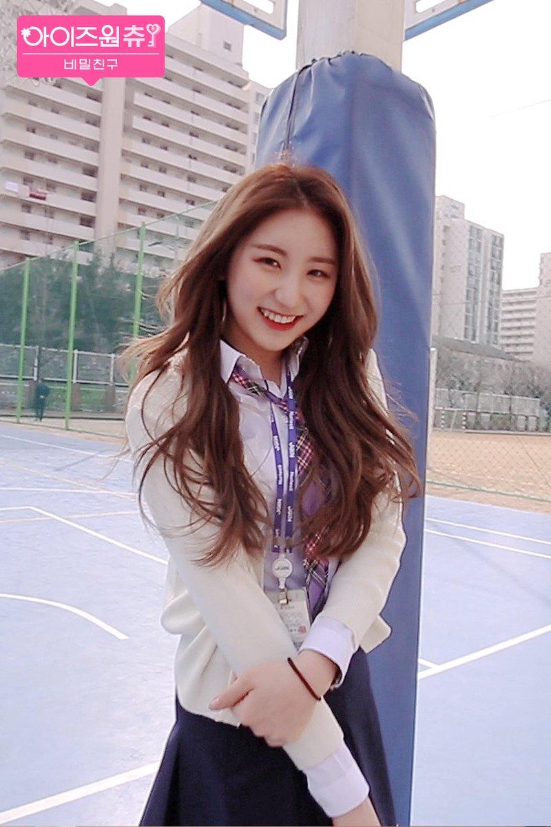 아이즈 원츄 - 비밀 친구 위즐 원을위한 선물 선물