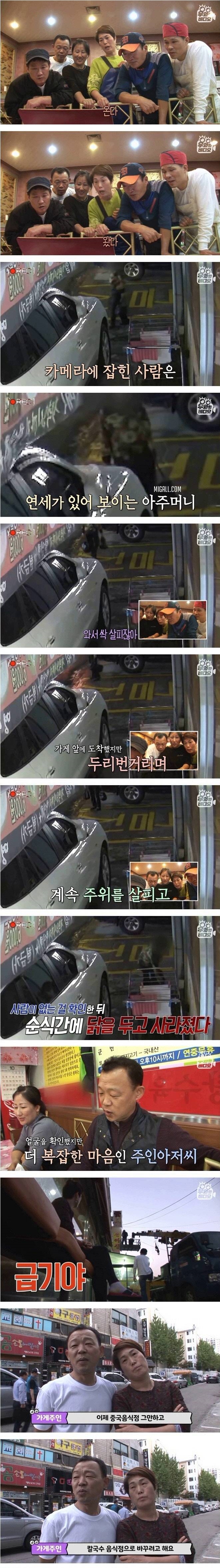 4년간 한 가게 앞에 놓인 700마리의 생닭