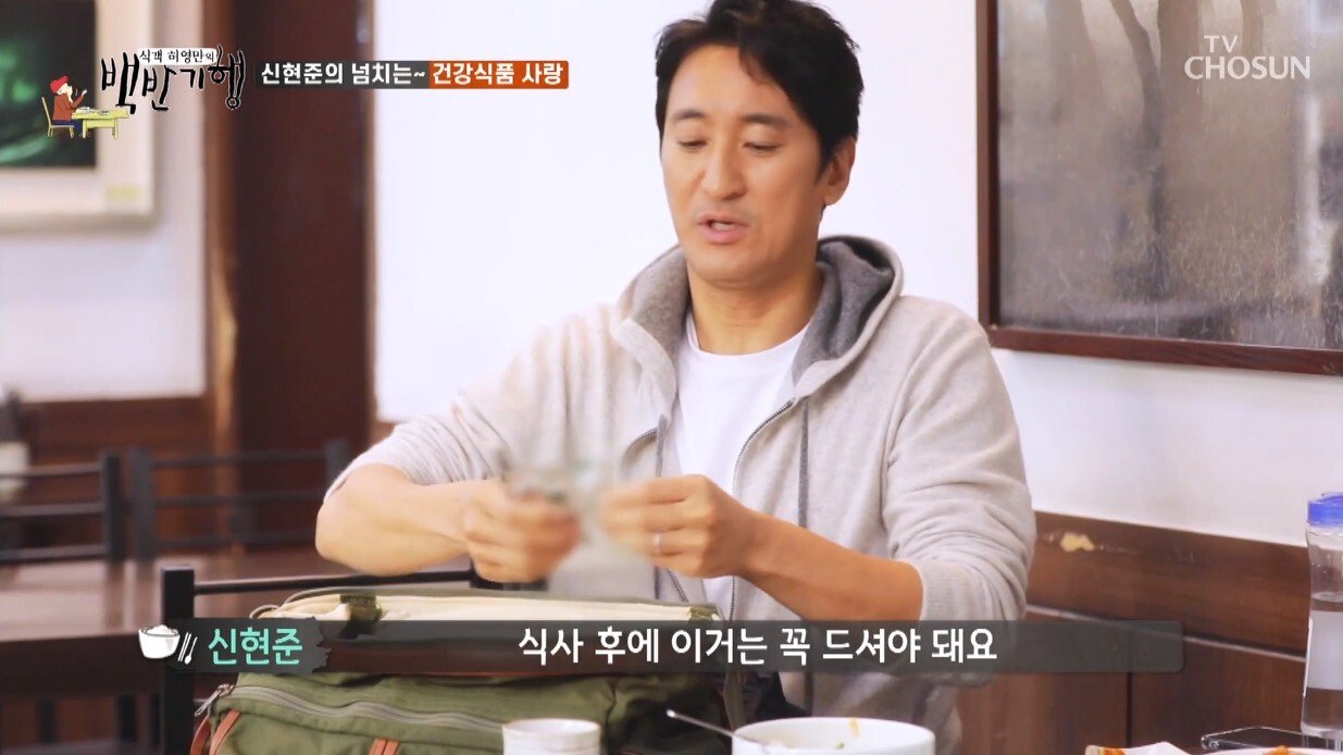 신현준