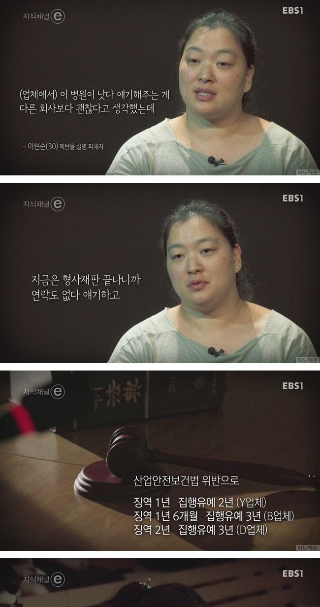 엄마는 사랑하는 딸을 보지 못 한다