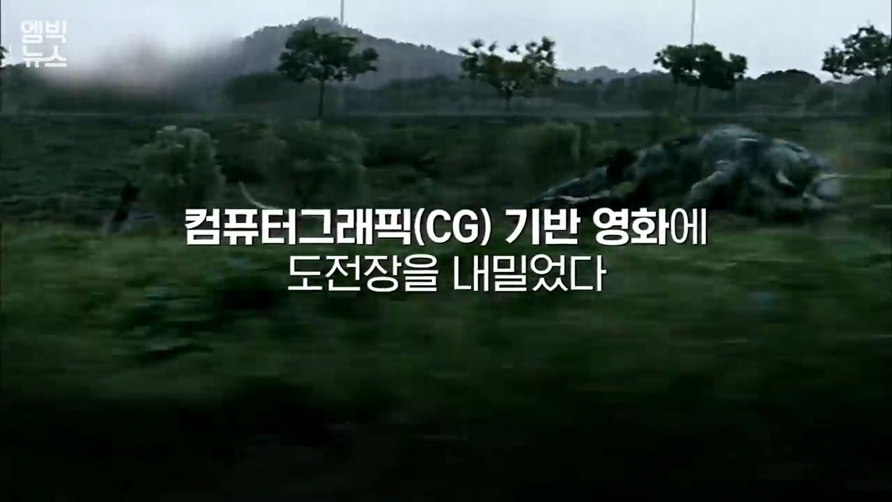 봉준호의 영화인생