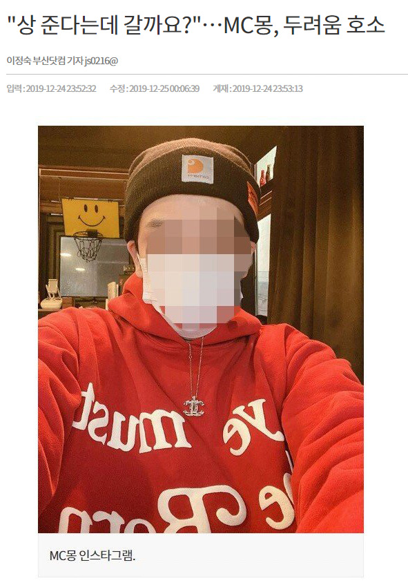 발치몽의 인스타 주접