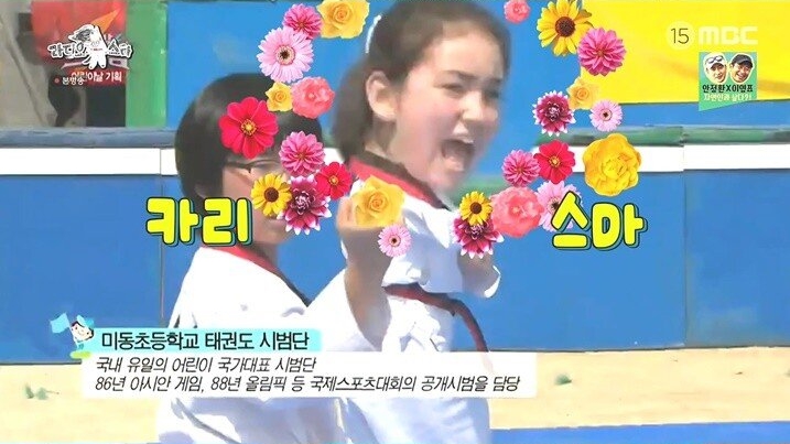 어렸을 때부터 여러 방송에 출연했었던 전소미