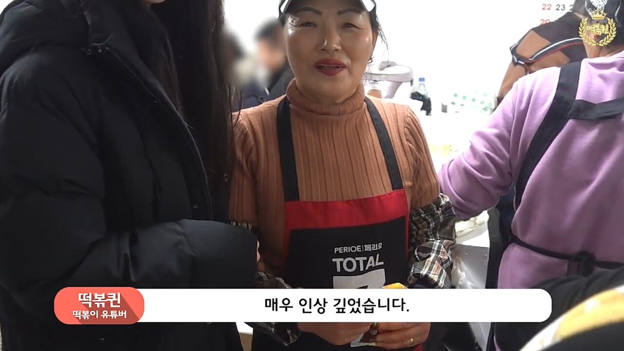 평택 떡볶이 집 근황