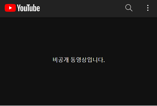 발치몽 유튜브 본인등판 그리고 반응