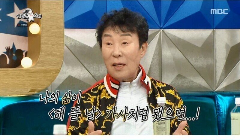 2년 전 500억을 잃어버린 송대관